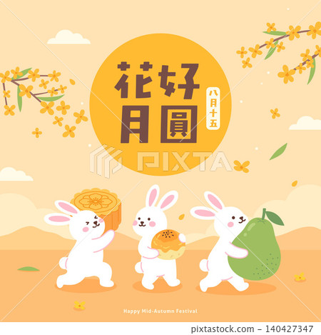 Cute Mid-Autumn Festival Rabbits with Mooncake, Pomelo and Pastry Vector Cute Mid-Autumn Festival Rabbits with Mooncake, Pomelo and Pastry Vector 140427347