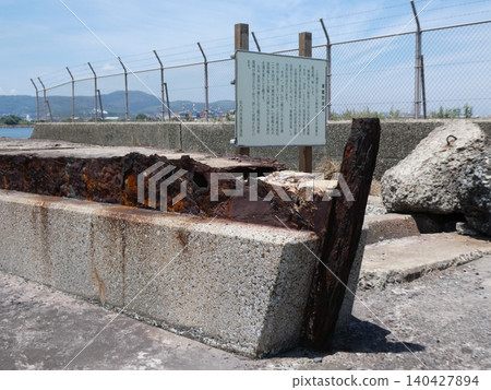The bow of the warship breakwater (Hibikinada sunken ship pier) in Kitakyushu Port The bow of the warship breakwater (Hibikinada sunken ship pier) in Kitakyushu Port 140427894