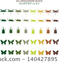 Earth-toned insect silhouette set (gradient) 140427895