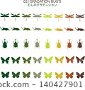 Earth-toned insect silhouette set (gradient) 140427901