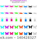 [Material] Pop & Monotone Insect Silhouette Set (03) 140428327