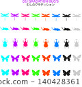 [Material] Pop & Monotone Insect Silhouette Set (03) 140428361
