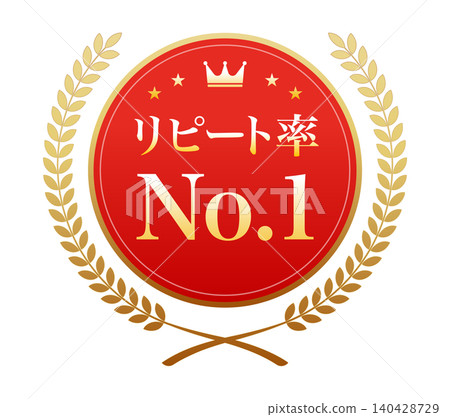 金色徽章上飾有皇冠和星星，以彰顯其第一的客戶回頭率。 140428729