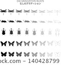 [Material] Monochrome and grayscale insect silhouette set (04) 140428799
