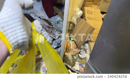 Garbage house Garbage house 140429258