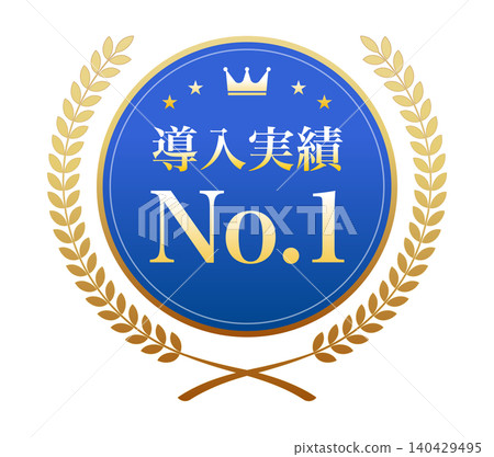 一幅插圖,圖案為一枚藍色獎牌,上面寫著「安裝第一名」和一頂金色的月桂花環。 一幅插圖,圖案為一枚藍色獎牌,上面寫著「安裝第一名」和一頂金色的月桂花環。 140429495