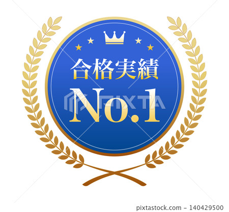 An illustration of a blue medal with the words "No. 1 in Passing Rate" and a golden laurel wreath. An illustration of a blue medal with the words "No. 1 in Passing Rate" and a golden laurel wreath. 140429500