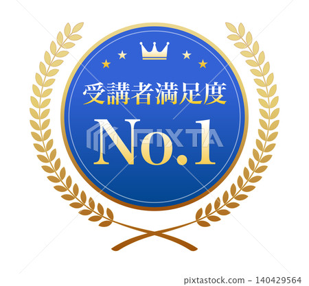 圖中描繪了一枚藍色獎牌，上面寫著“學生滿意度第一名”，旁邊還有一個金色的月桂花環。 140429564