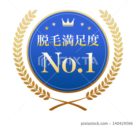 An illustration of a blue medal with the words "No. 1 in hair removal satisfaction" and a golden laurel wreath. An illustration of a blue medal with the words "No. 1 in hair removal satisfaction" and a golden laurel wreath. 140429566