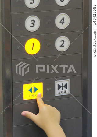 Open button Open button 140429583