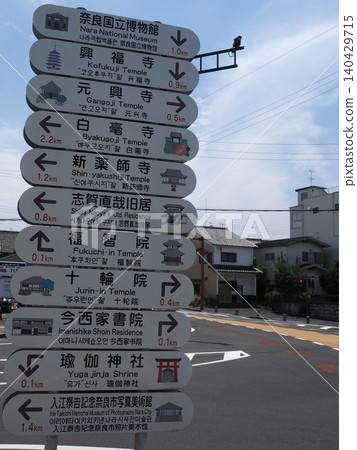 A signpost listing famous landmarks of the ancient capital. A multi-directional tourist information board that evokes a sense of wanderlust, found at an intersection in Naramachi. 140429715