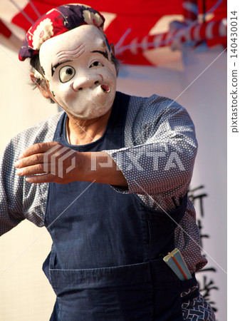 Kawagoe Festival 2024: Hyottoko Dance Kawagoe Festival 2024: Hyottoko Dance 140430014