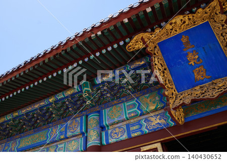 Low angle view of colorful imperial facade at the Temple of Heaven in Beijing, China. 140430652
