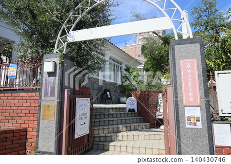 ◇ 神戶北野異人館區「白宮」 / [神戶市中央區] 140430746