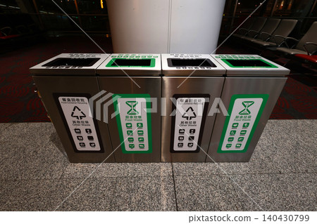 Modern recycling and waste sorting bins at an airport terminal in China. Modern recycling and waste sorting bins at an airport terminal in China. 140430799