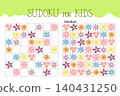 Colorful flowers sudoku educational game or leisure activity worksheet illustration, printable grid to fill in missing images, spring seasonal vocabulary, puzzle with solution, teacher resources 140431250