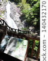 ◇Nunobiki Falls: "Male Falls (Upper) and Married Couple Falls (Lower)" / One of Japan's Three Great Sacred Waterfalls [Chuo Ward, Kobe City] 140432170