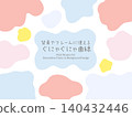 Flexible curves that can be used for decorating backgrounds and frames. 140432446