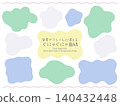 Flexible curves that can be used for decorating backgrounds and frames. 140432448