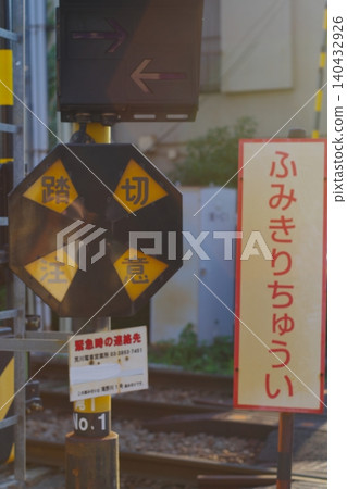 穿越緊急按鈕 穿越緊急按鈕 140432926
