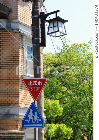 A sign A sign 140433274
