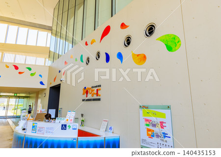 Gas Science Museum, Toyosu, Koto Ward, Tokyo 140435153