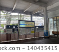 Nagareyama-Ōtakanomori Station platform 140435415