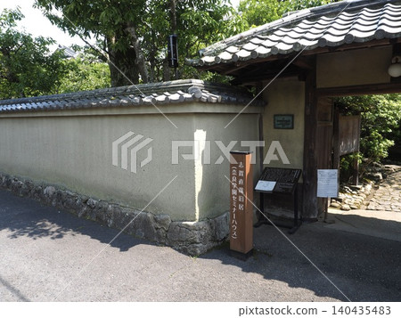 Registered Tangible Cultural Property: Shiga Naoya's Former Residence Registered Tangible Cultural Property: Shiga Naoya's Former Residence 140435483