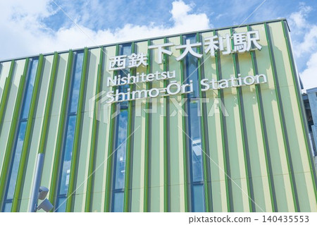 西鐵天神大牟田線下大濠站 西鐵天神大牟田線下大濠站 140435553