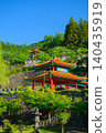 [山梨縣市川大門]大門飛輪公園 140435919