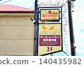 A sign 140435982
