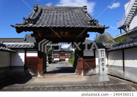 Shōgaku-ji Temple (Rinzai sect, Kōgaku-ji branch) Shōgaku-ji Temple (Rinzai sect, Kōgaku-ji branch) 140436011