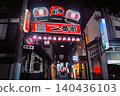 岐阜縣高山市旭町一番街的夜間娛樂區景象。 140436103