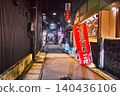 岐阜縣高山市旭町一番街的夜間娛樂區景象。 140436106