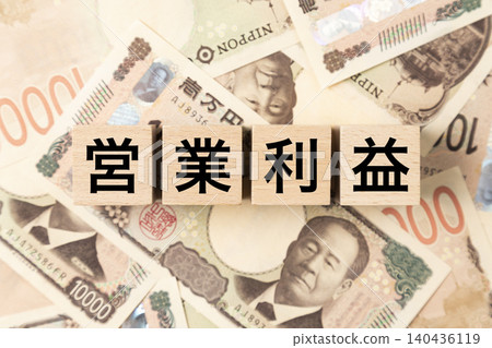 A block labeled "Operating Profit" and a large number of 10,000 yen bills. A block labeled "Operating Profit" and a large number of 10,000 yen bills. 140436119