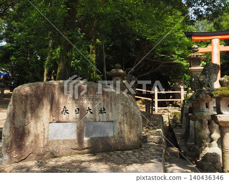World Heritage Site: Kasuga Taisha Shrine World Heritage Site: Kasuga Taisha Shrine 140436346