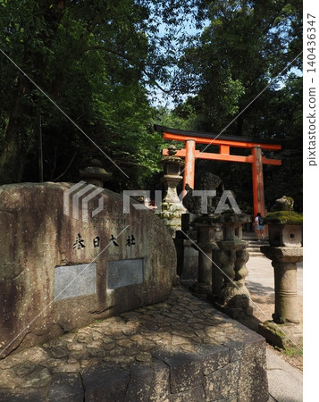 World Heritage Site: Kasuga Taisha Shrine 140436347