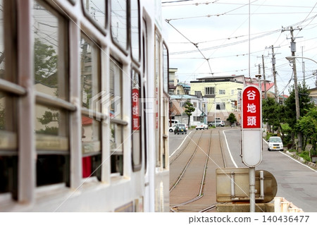 Hakodate Tramen Hakodate Tramen 140436477