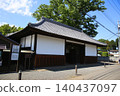 Entsuji Nagaya Gate 140437097