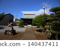 Wakamiya Hachiman Shrine 140437411