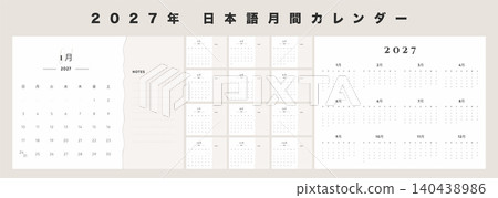 Japanese text - 2027 Japanese monthly calendar, aesthetic planner template, notes section, soft minimal vector design Japanese text - 2027 Japanese monthly calendar, aesthetic planner template, notes section, soft minimal vector design 140438986