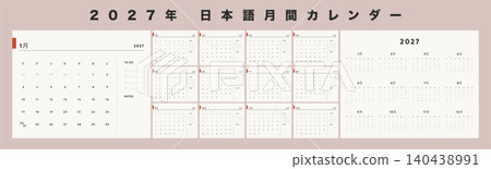 Japanese text - 2027 Japanese monthly calendar, modern planner template, to do and notes, clean vector design Japanese text - 2027 Japanese monthly calendar, modern planner template, to do and notes, clean vector design 140438991