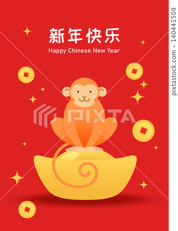 Zodiac monkey on a big gold ingot Zodiac monkey on a big gold ingot 140441509