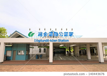 General athletic park station General athletic park station 140443676