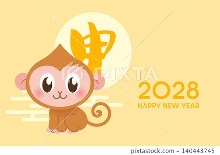 Cute zodiac baby monkey vector illustration Cute zodiac baby monkey vector illustration 140443745