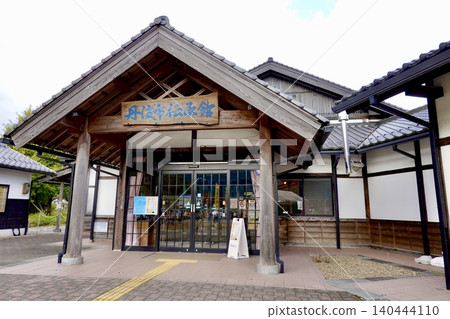 兵庫縣丹波市青垣路邊站和丹波市民俗博物館大樓的景色。 兵庫縣丹波市青垣路邊站和丹波市民俗博物館大樓的景色。 140444110