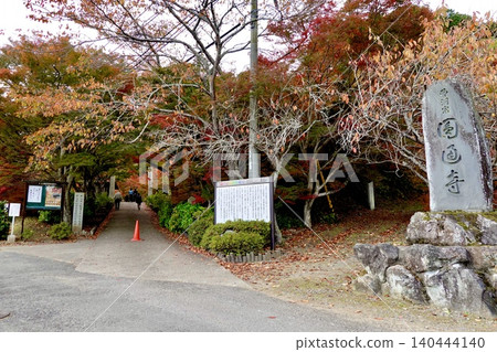兵庫縣丹波市，丹波三大賞楓勝地之一的圓通寺入口處的秋葉景色 140444140