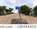 Shakagatake (Mie and Shiga prefectures) - Highest point 140444854