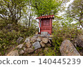 Shrine at the summit of Mt. Kamagatake 140445239