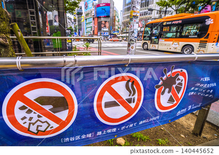 Japan's Tokyo urban landscape initiative begins June 1st. Littering is prohibited in Shibuya Ward. Violators face a fine of 2,000 yen = June 13th, Shibuya. Japan's Tokyo urban landscape initiative begins June 1st. Littering is prohibited in Shibuya Ward. Violators face a fine of 2,000 yen = June 13th, Shibuya. 140445652